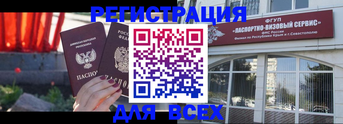 прописка паспорт в Губкинском