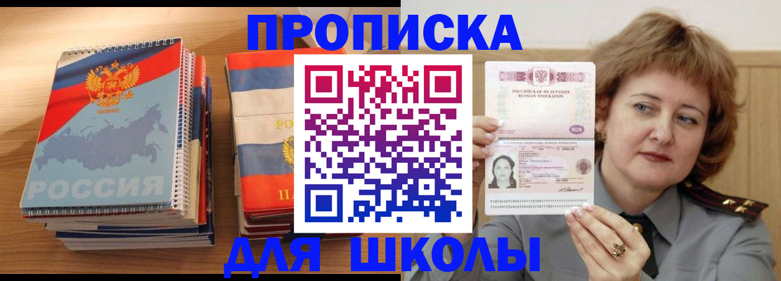 регистрация в Губкинском