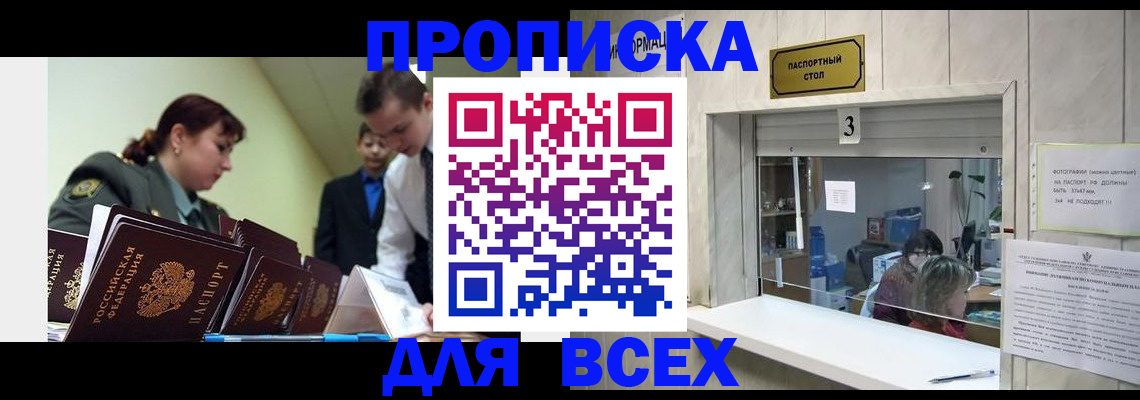 регистрация для школы в Губкинском