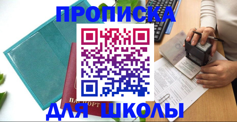 форма 3 в Губкинском